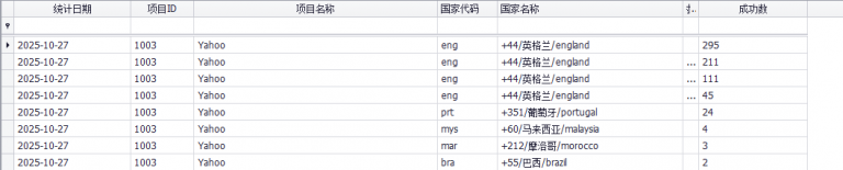 2025 10 27 12 27 21 png