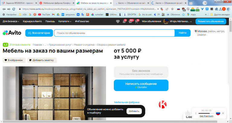 2026 02 17 11 02 29 png