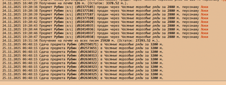 2025 11 25 20 02 53 png