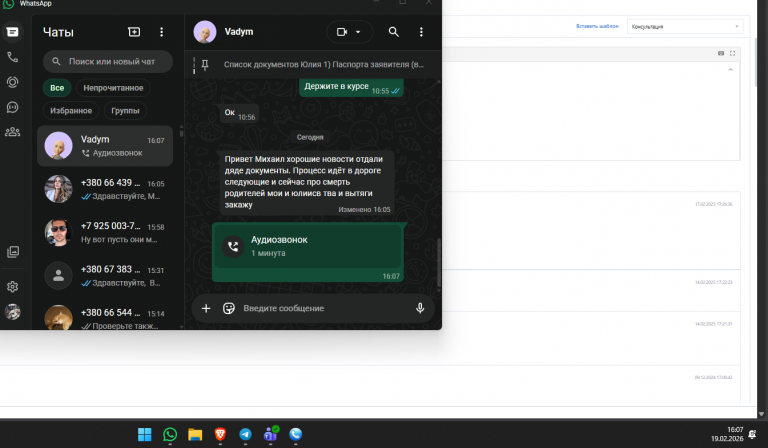 2026 02 19 16 07 34 png