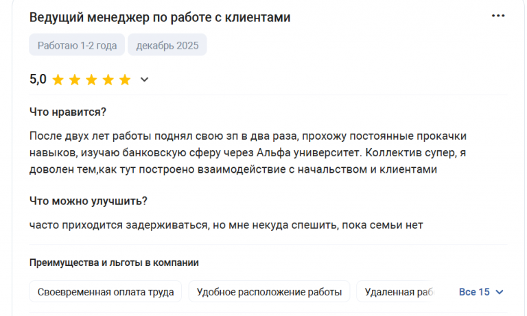 2025 12 15 13 12 16 png