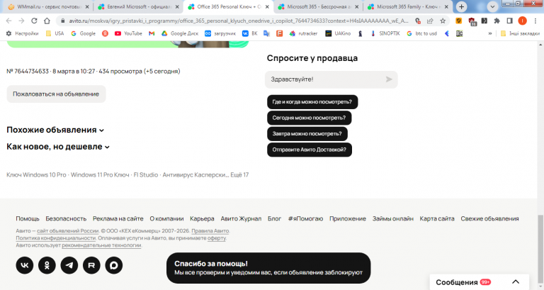 2026 03 10 13 38 50 png