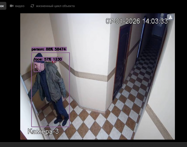 2026 01 07 14 11 33 png