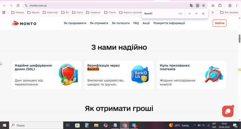 2026 06 24 16 02 17 png