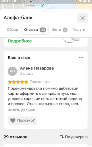 2026 03 23 15 47 29 png