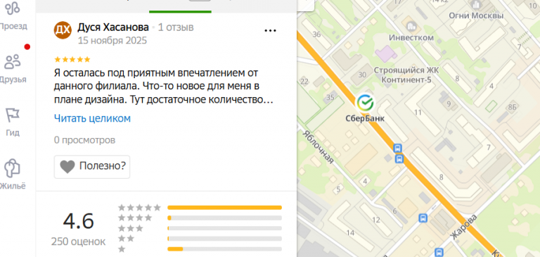 2025 11 15 20 05 53 png