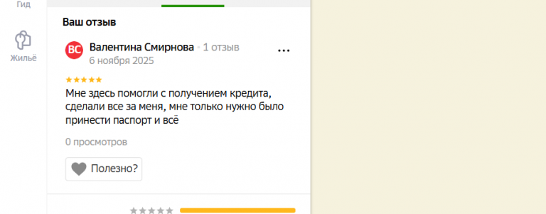 2025 11 06 21 13 42 png