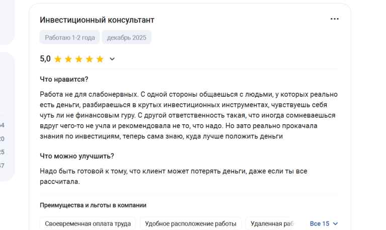 2025 12 15 13 08 18 png