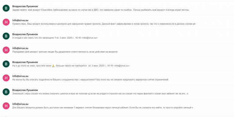 2025 11 03 11 42 42 png