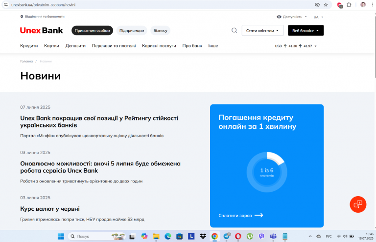 Screenshot 6 png