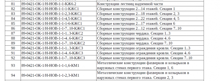 2026 02 17 11 29 00 png