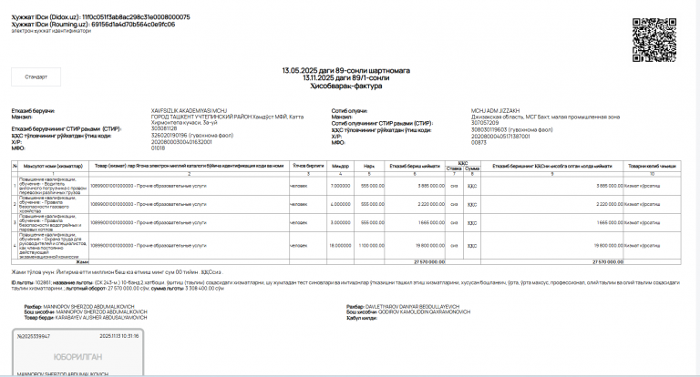 2025 11 14 10 56 10 png