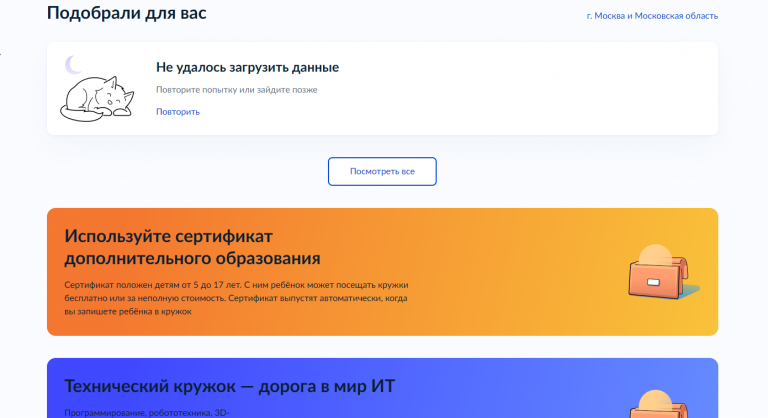 2025 10 28 12 24 41 png