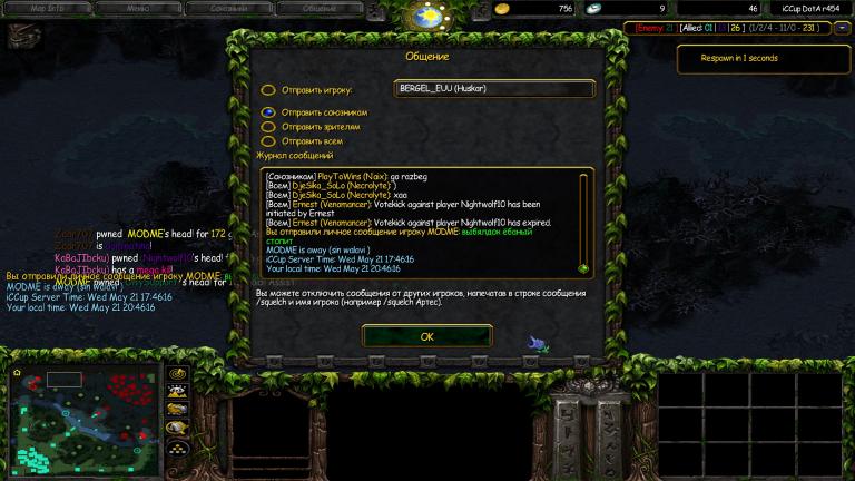 MODME away jpg