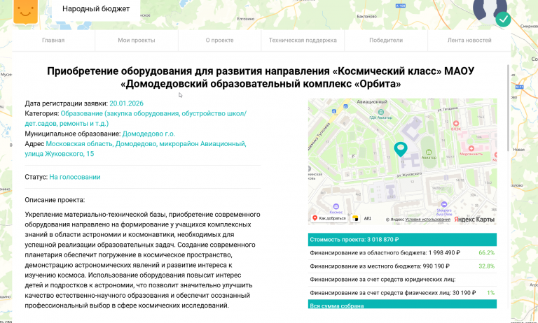 2026 01 27 22 52 12 png