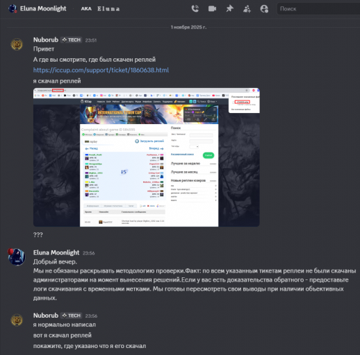 2025 11 01 23 58 55 png