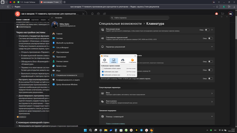 2025 12 10 21 37 04 png