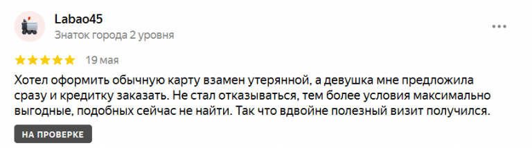 2025 05 19 18 53 38 png