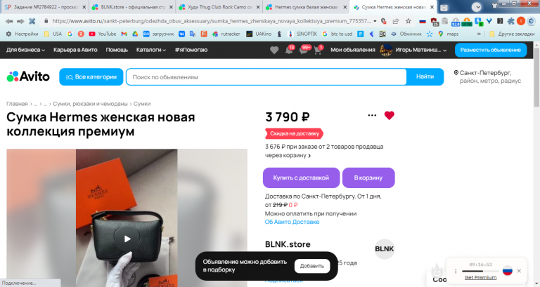 2025 10 22 13 45 56 png