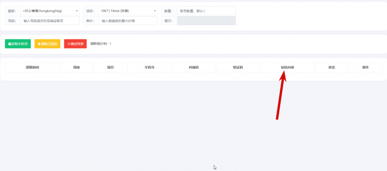 2026 04 02 19 31 24 png