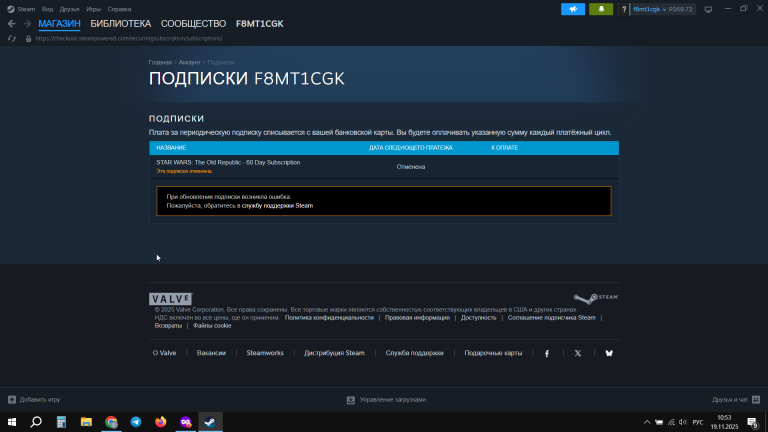 2025 11 19 10 53 48 png