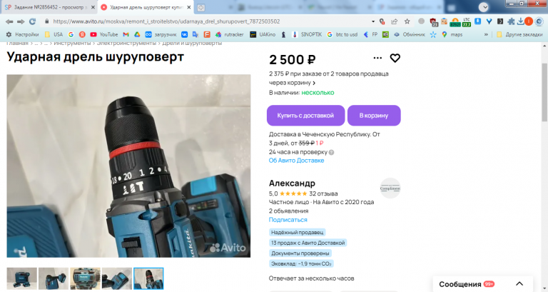 2025 12 30 14 17 25 png