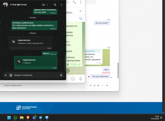 2026 04 15 15 39 57 png