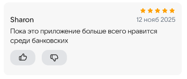 2025 11 12 15 55 15 png