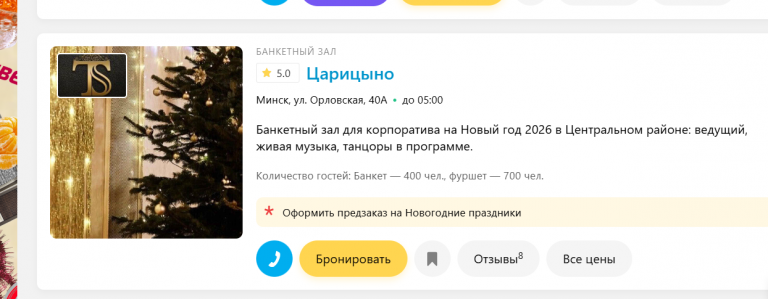 2025 12 05 16 48 57 png