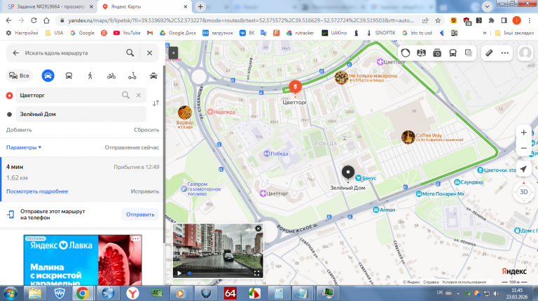 2026 03 23 11 45 48 png