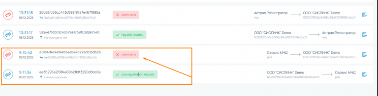 2025 12 05 10 38 09 png