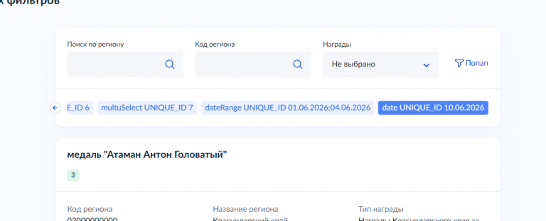 2026 06 22 13 32 39 png