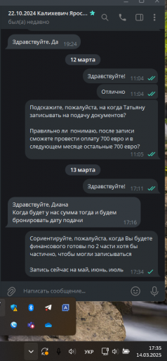 2025 03 14 17 35 58 png