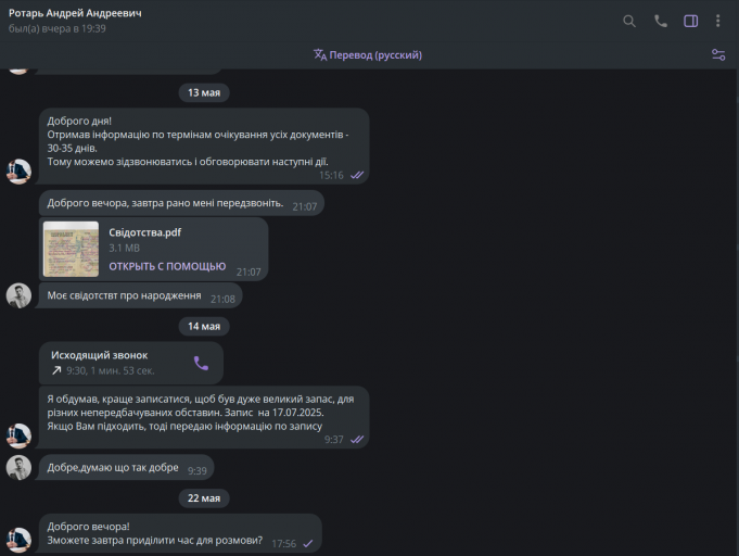 2025 05 22 17 56 57 png