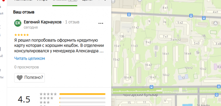 2025 11 09 17 12 17 png