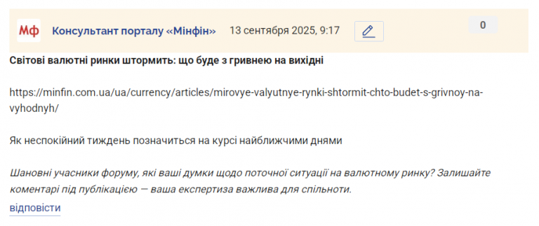 2025 09 13 09 18 23 png