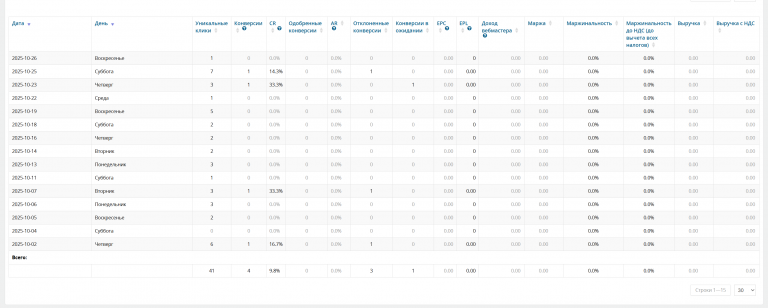 2025 10 28 17 19 40 png