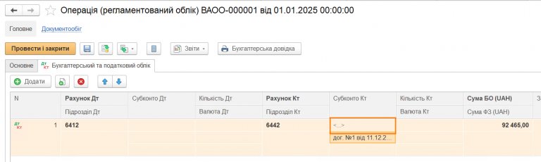 2025 12 11 21 27 03 png