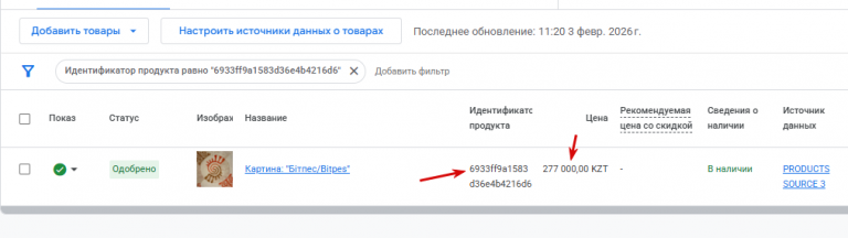 2026 02 03 18 29 33 png