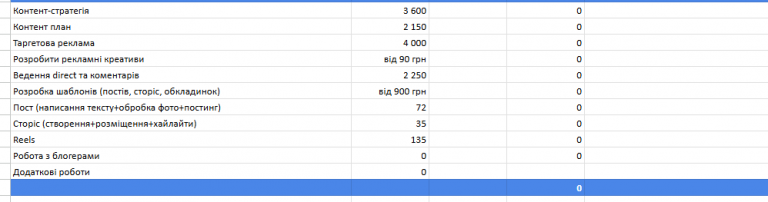 2025 11 25 17 42 39 png