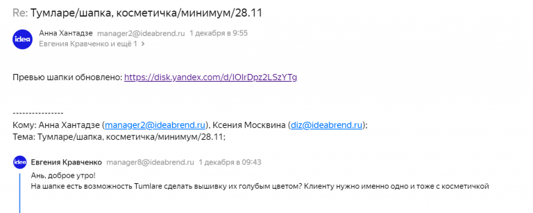 2025 12 02 13 18 43 png