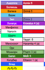 2025 11 04 00 13 43 png