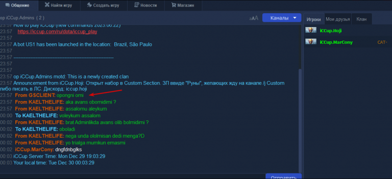 2025 12 30 00 05 08 png