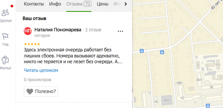 2025 11 10 16 04 10 png