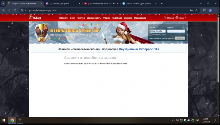 2025 12 13 01 01 20 png