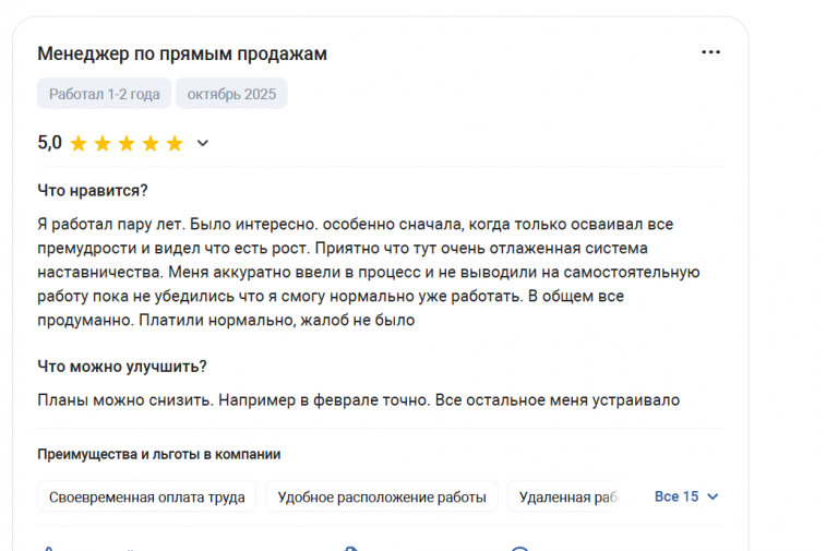 2025 10 30 17 54 09 png