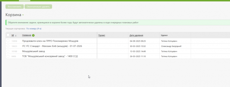 2026 03 06 12 07 28 png