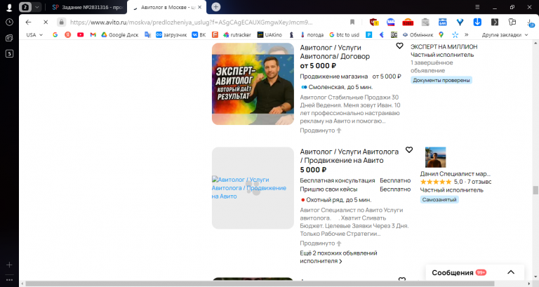 2025 12 03 11 46 49 png