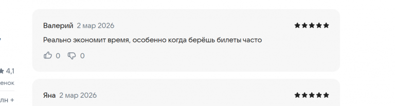 2026 03 02 17 55 35 png