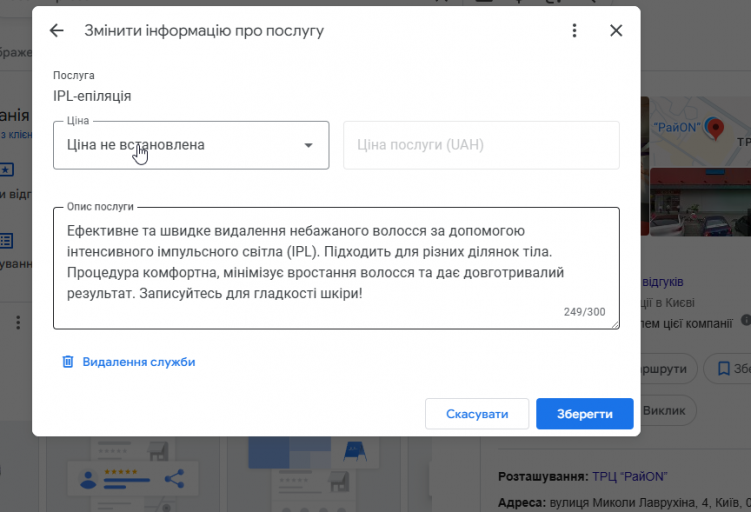 2025 11 27 15 28 35 png